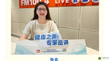 20250519淮北交通廣播100.4科普
