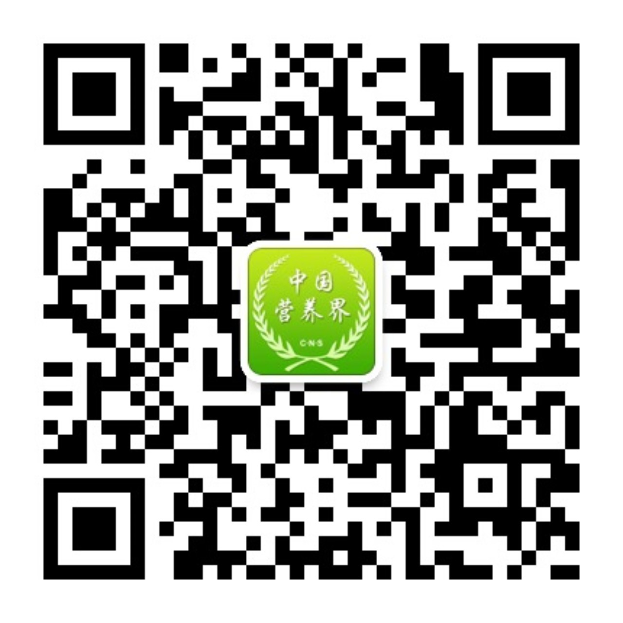 中國(guó)營(yíng)養(yǎng)界官微